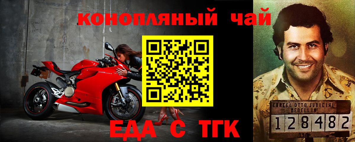 Печенье с ТГК марихуана Кудымкар