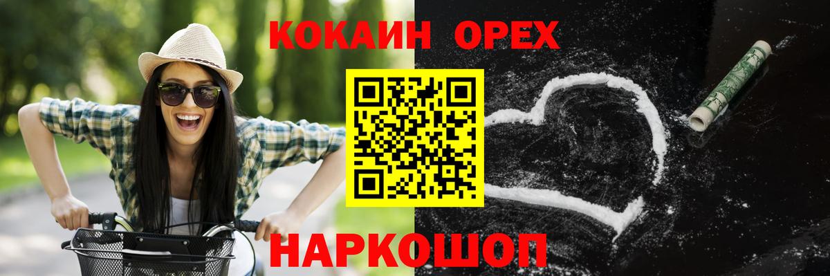 КОКАИН FishScale Кудымкар
