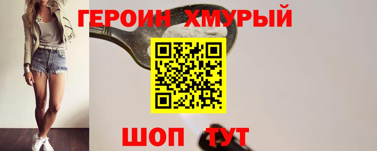 МАРИХУАНА  ГАШ  Вход с VPN  ЭКСТАЗИ  Меф   МДМА  Кудымкар  Кокаин  ГАШИШ 