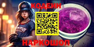 2c-b Камышлов