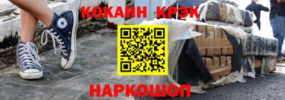2c-b Камышлов