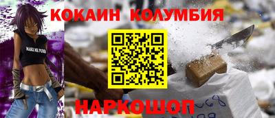 сатива Канаш
