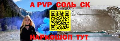 кокаин Кандалакша