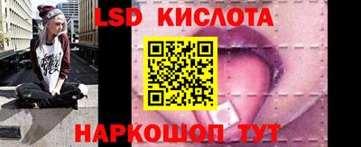сатива Канаш