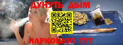 сатива Канаш