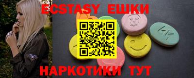 2c-b Камышлов