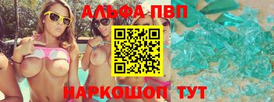 сатива Канаш