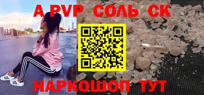 2c-b Камышлов