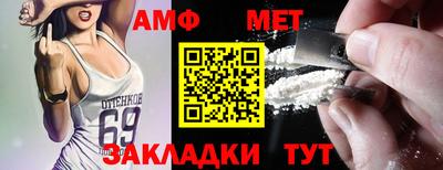 2c-b Камышлов
