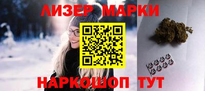 кокаин Кандалакша