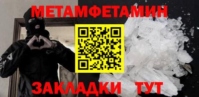 2c-b Камышлов