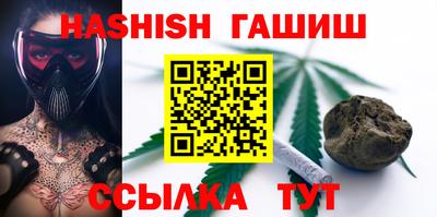 сатива Канаш