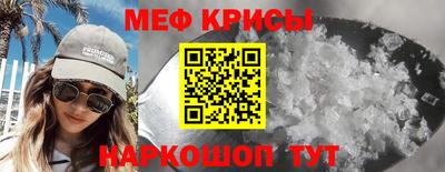 сатива Канаш