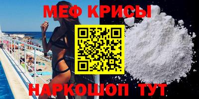 сатива Канаш