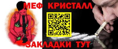 кокаин Кандалакша