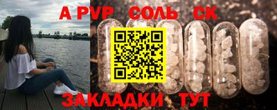 сатива Канаш