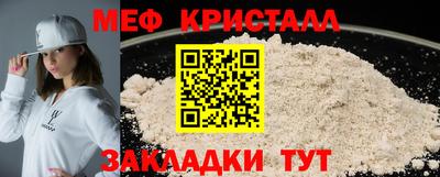 сатива Канаш