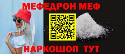 2c-b Камышлов