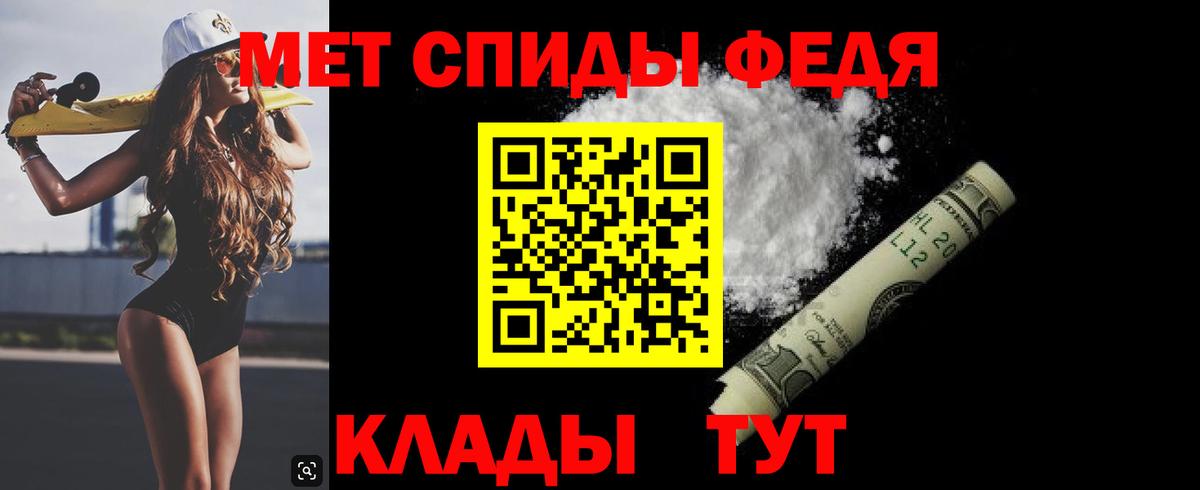 МЕТАМФЕТАМИН Декстрометамфетамин 99.9%  Вход с VPN  МЕТАМФЕТАМИН Декстрометамфетамин 99.9%  МЕТАМФЕТАМИН  Кудымкар 