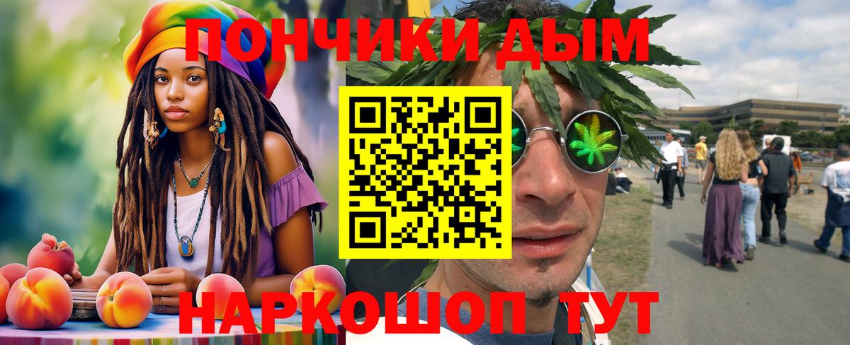 Каннабис THC 21% Кудымкар