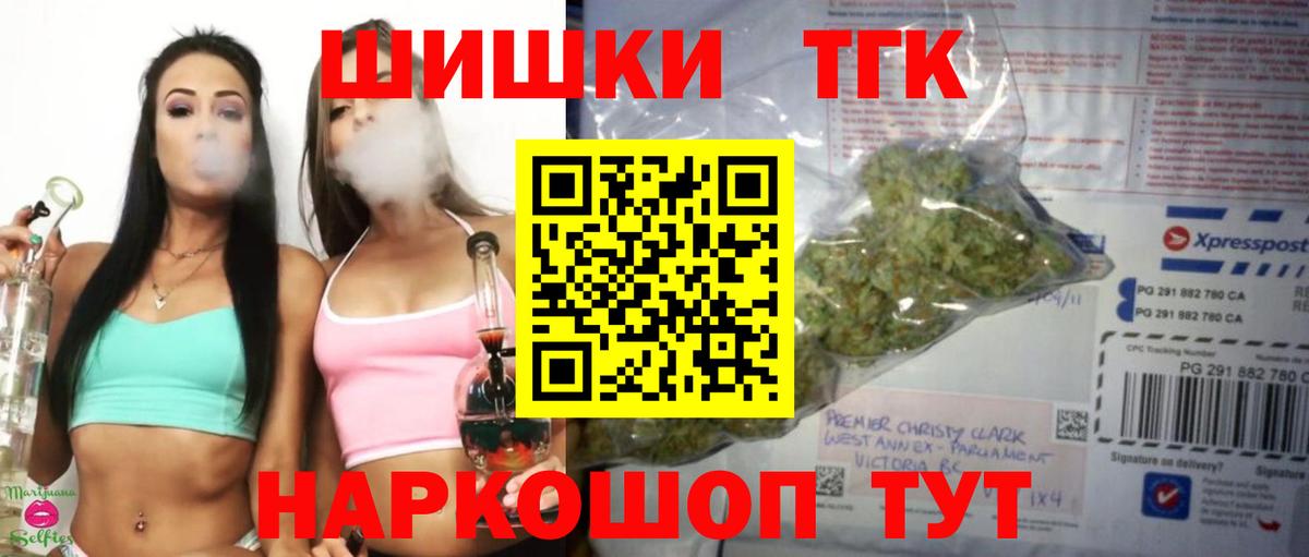 Марихуана AK-47  Бошки Шишки SATIVA & INDICA  Каннабис Ganja  Конопля THC 21%  Вход с VPN  Кудымкар 